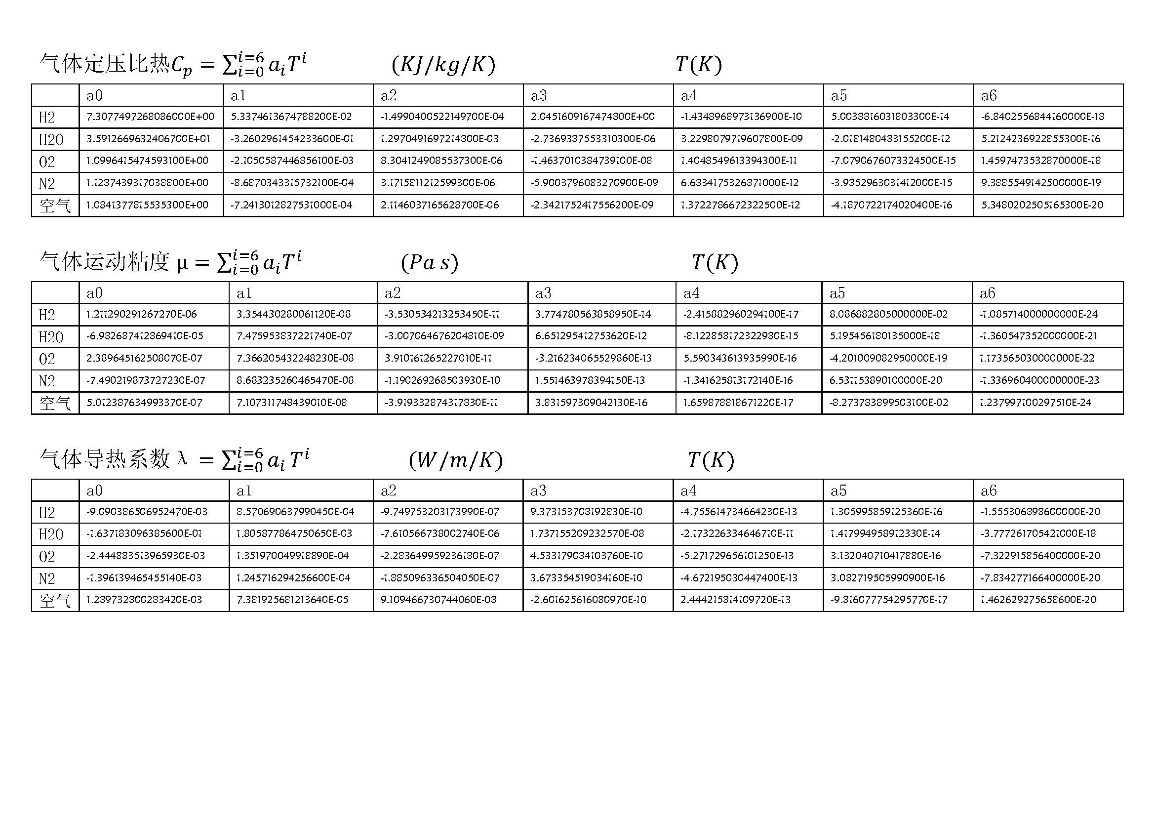 新建 Microsoft Word 文档.jpg