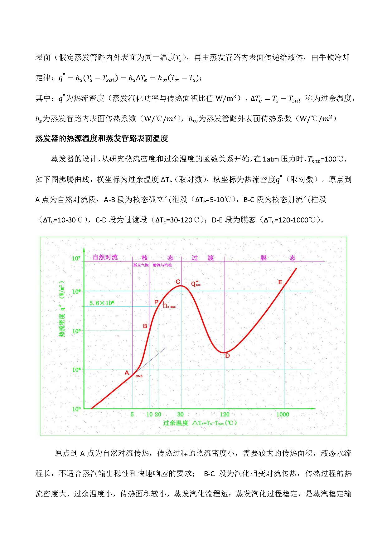 新闻1 _页面_3.jpg